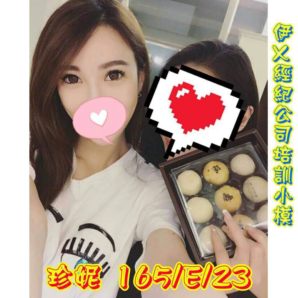 嘉義 巧克力 擅長鞭打輕 34D|25